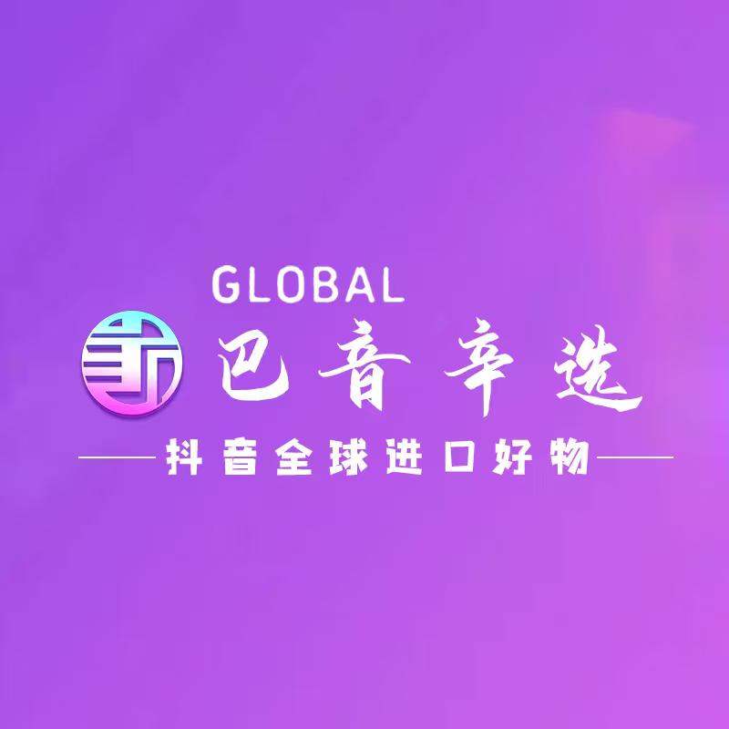 巴音文化