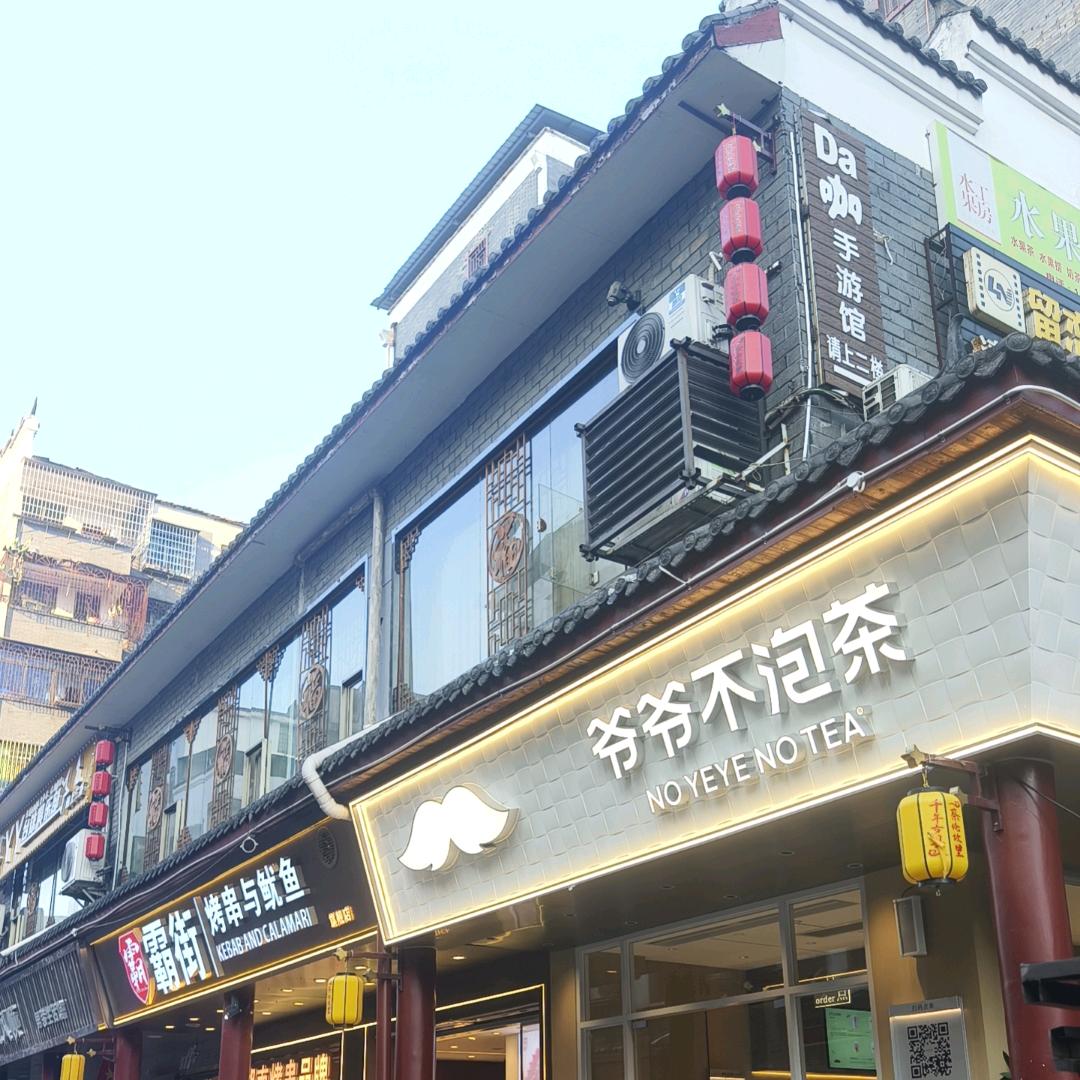 千年之恋
