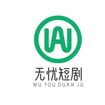 连连短剧
