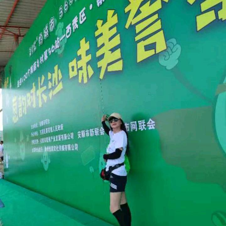 丨