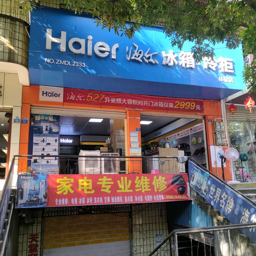 ☞Yao讲道 ~ 李~☜