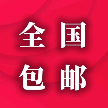 熊猫服装店