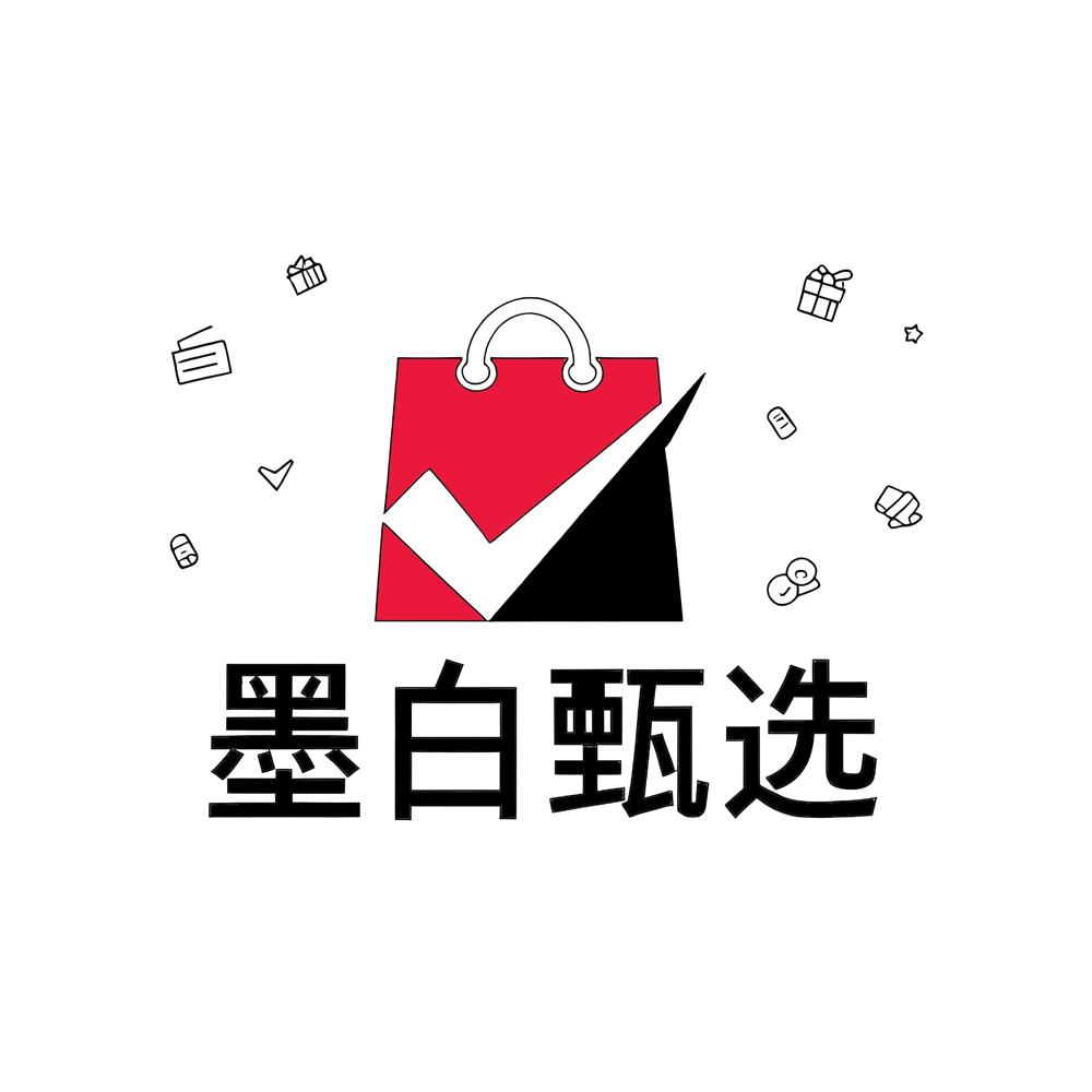 墨白甄选好物