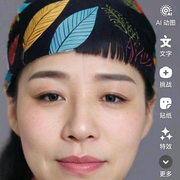 思念