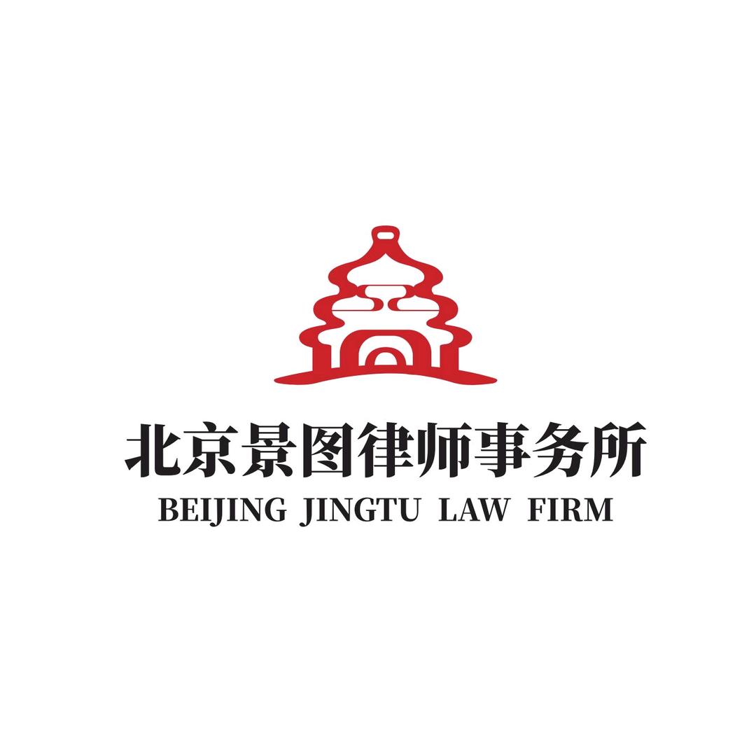 景图咨询号