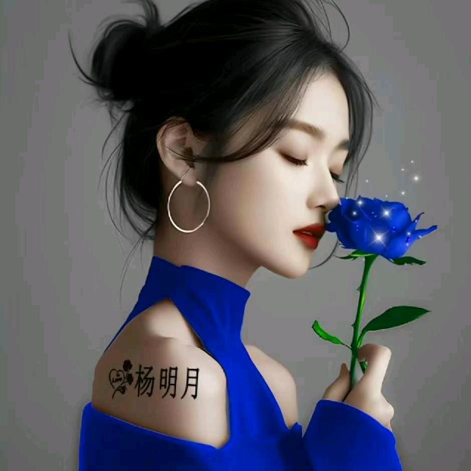 @এ᭄明🦋月໊ོ༊🎤！！《命中注定》