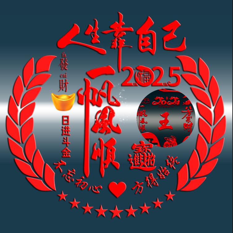 ꧁꫞领 悟꫞꧂