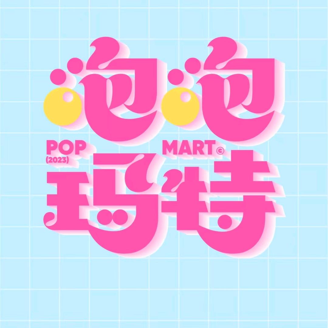小浩（泡泡玛特）