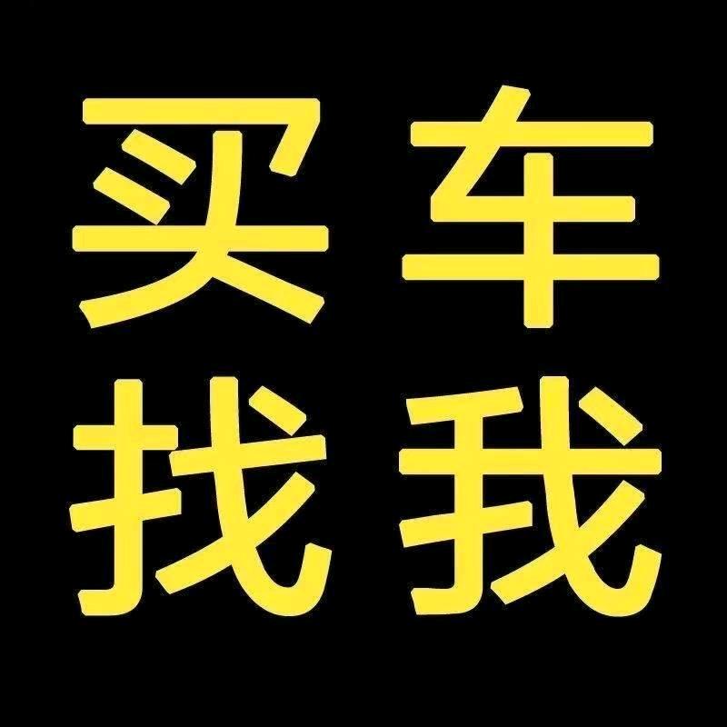 小刘2手车