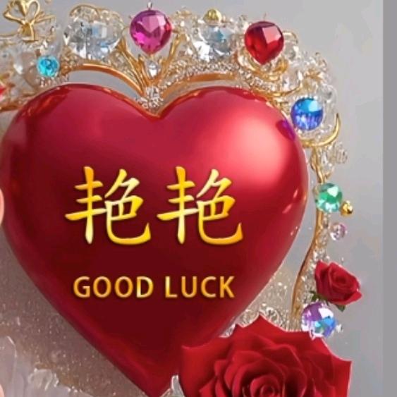 💞꧔ꦿ℘᭄ᩚ꯭ᩚ幸运儿💞᭄᪲ᩚ꯭ᩚ