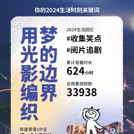 sannong6
