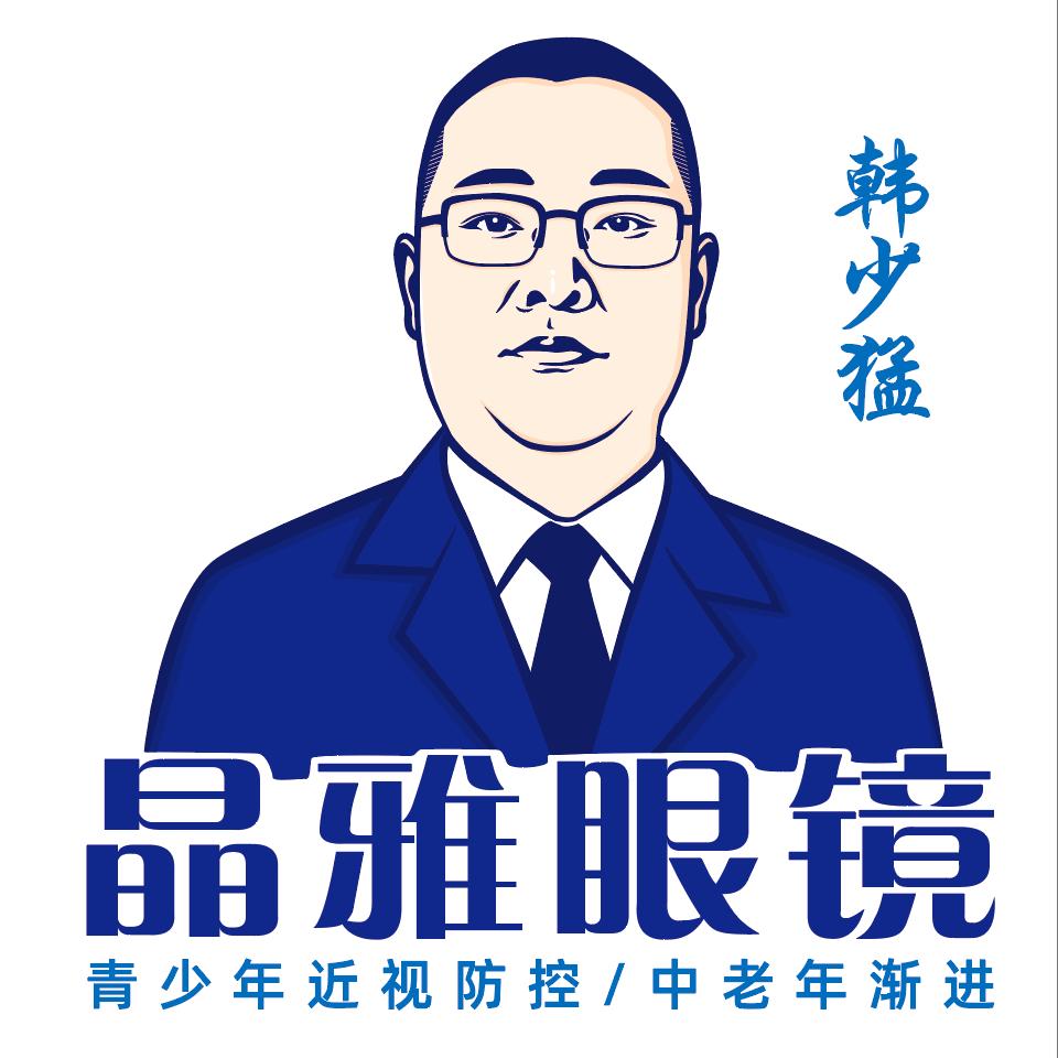 晶雅眼镜逍进士视觉训练/中老年渐进