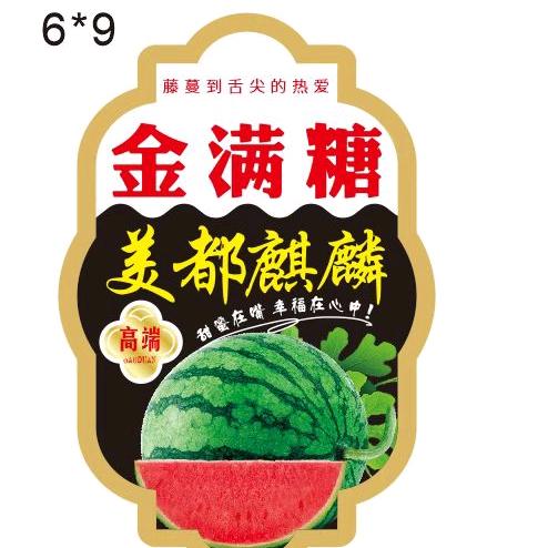 小魏道