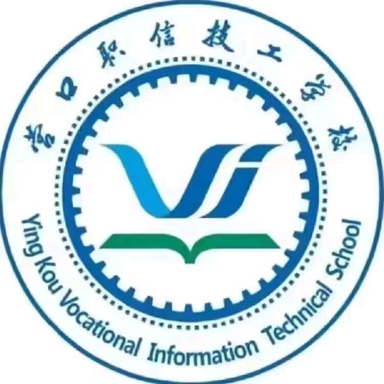 营口职信技工学校有限公司