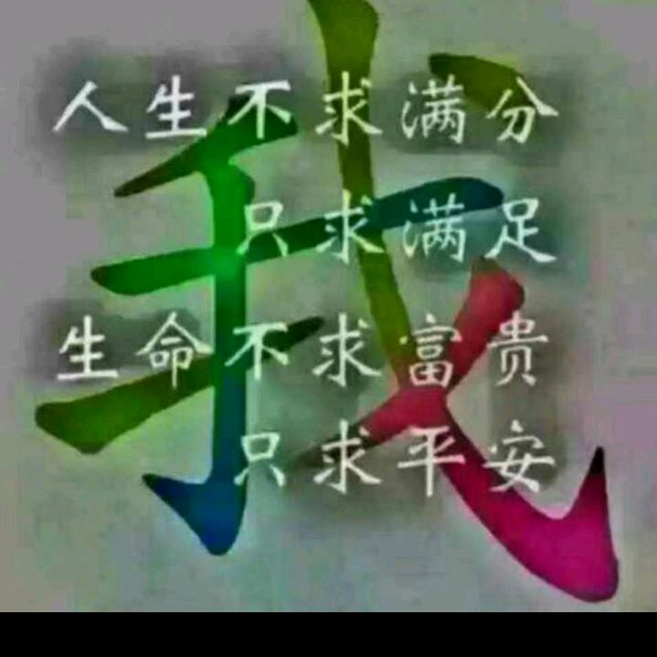 善解人意