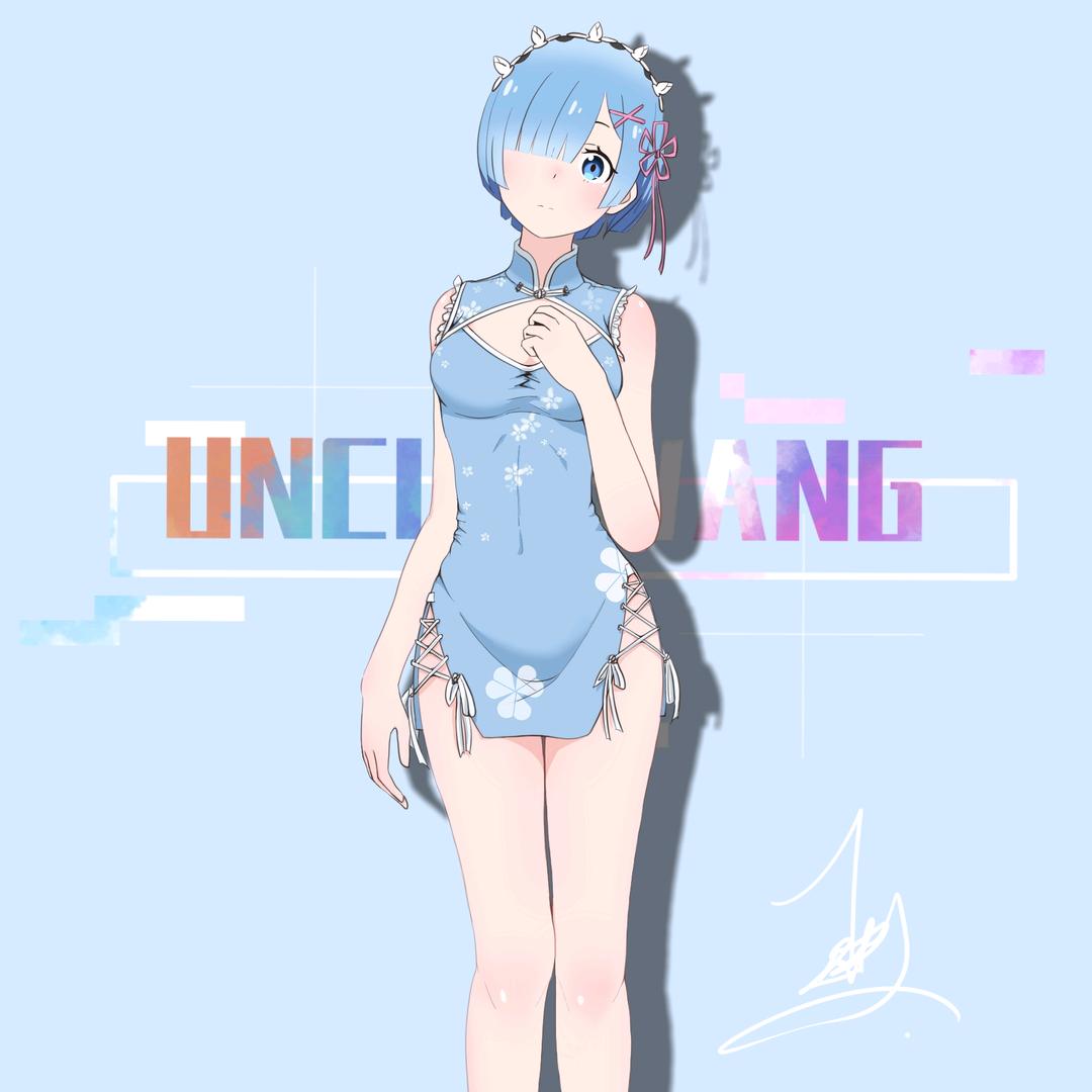 少女心王叔爱画二次元