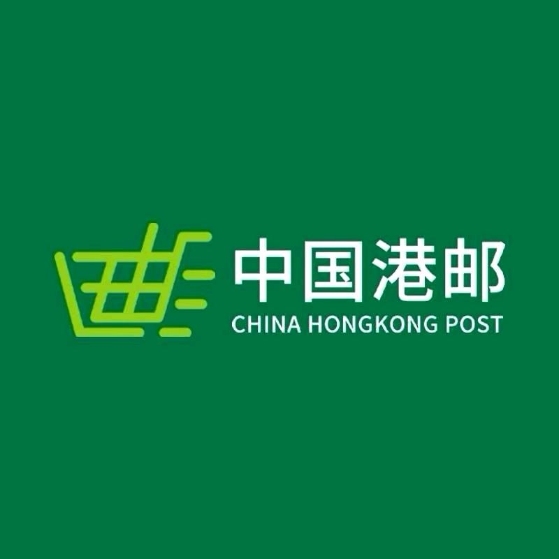 港邮妈妈官方好物直播号