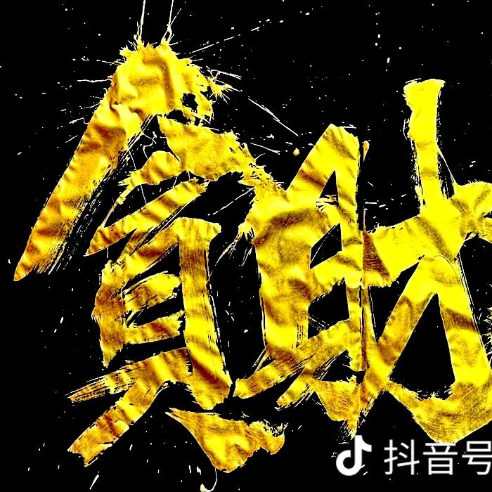 越来越好