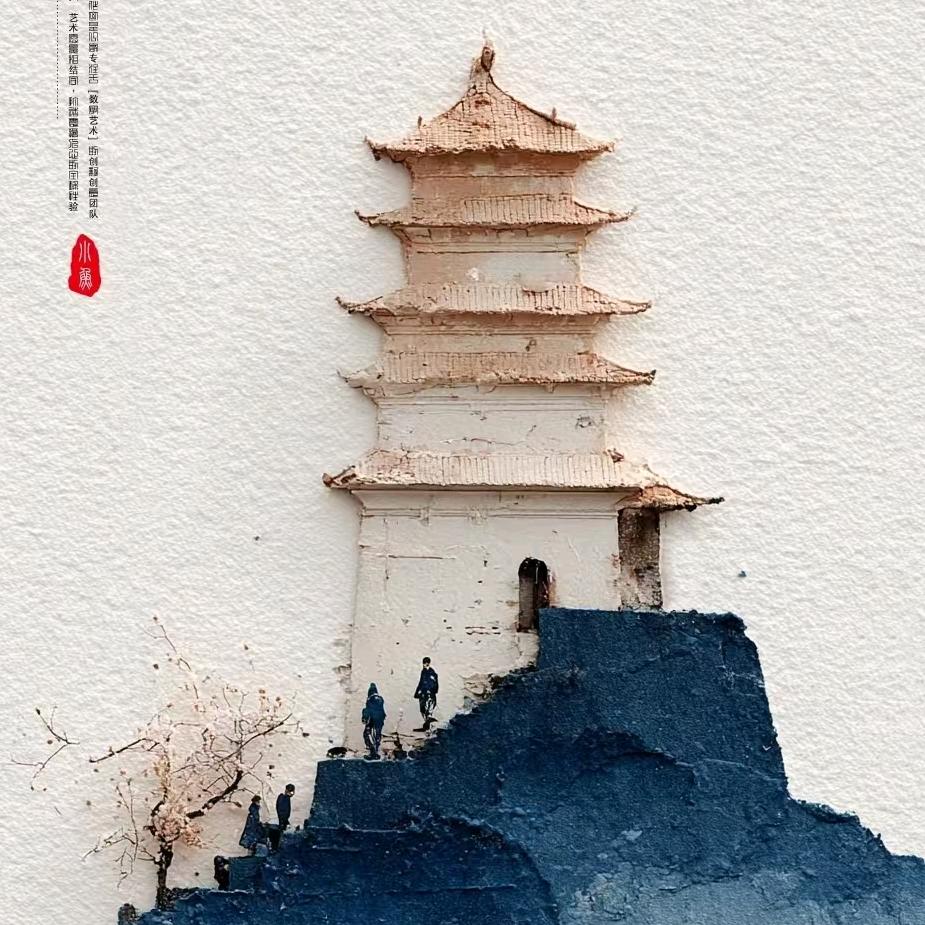 优羽苏苏