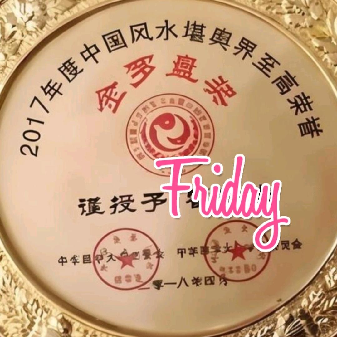 易缘