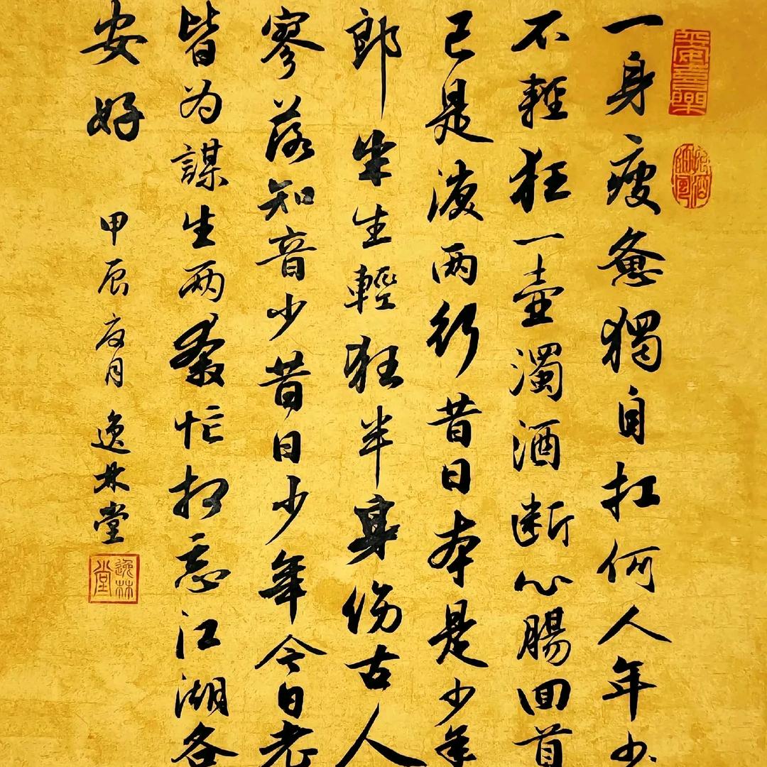 天上彩虹，人间长虹