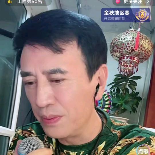 白建华