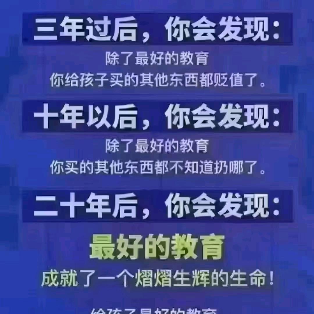 中高考升学李老师