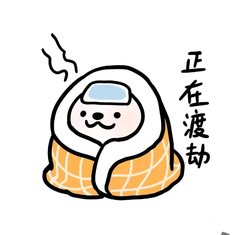 心有千千结🙈