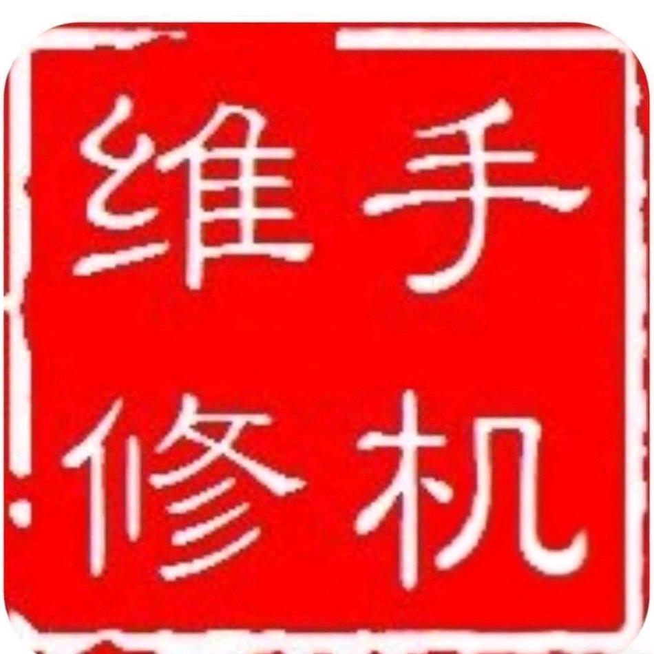 金诚通讯