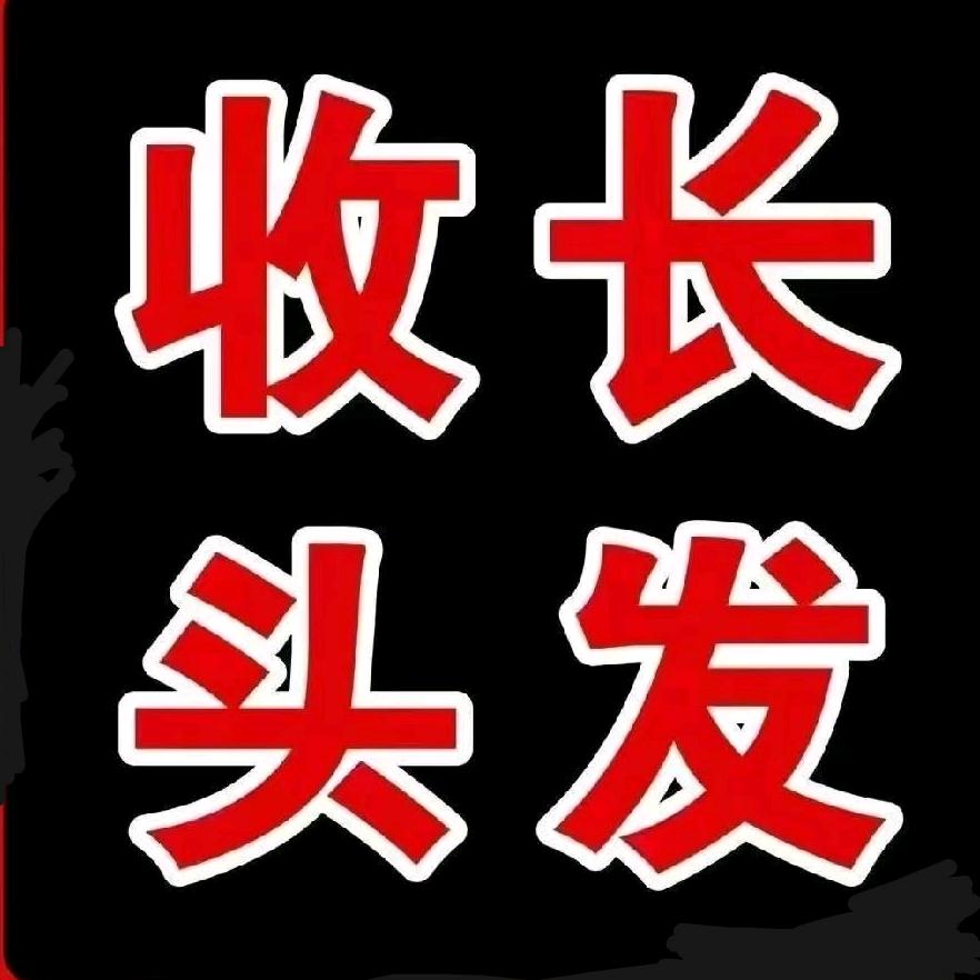 沐沐造型丨侯家营