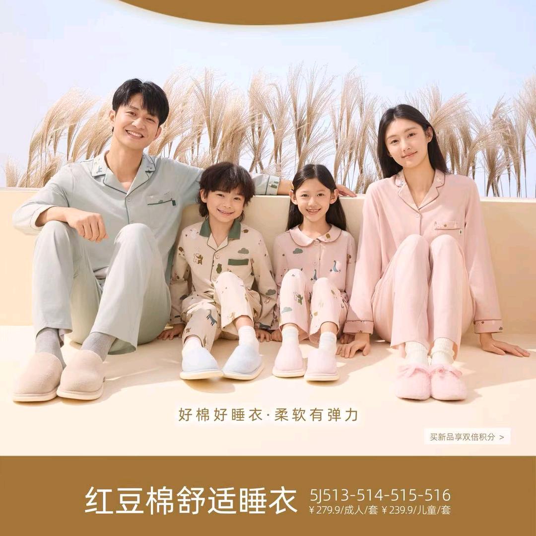 爱在大自然