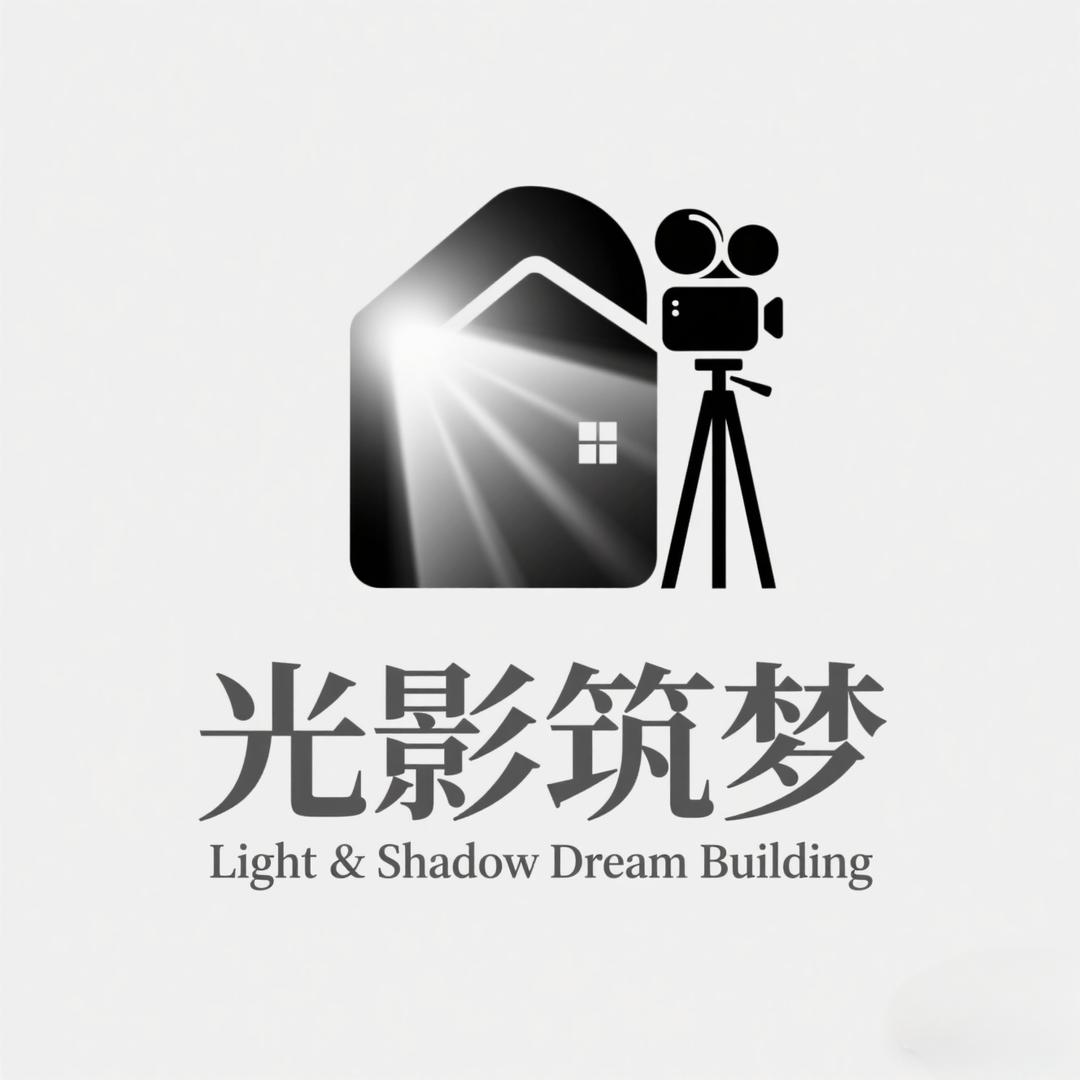 光影筑梦直播搭建