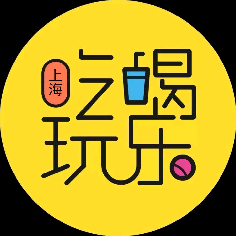 抖音吃喝玩乐推荐官