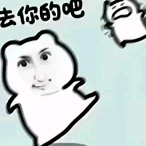 岁岁