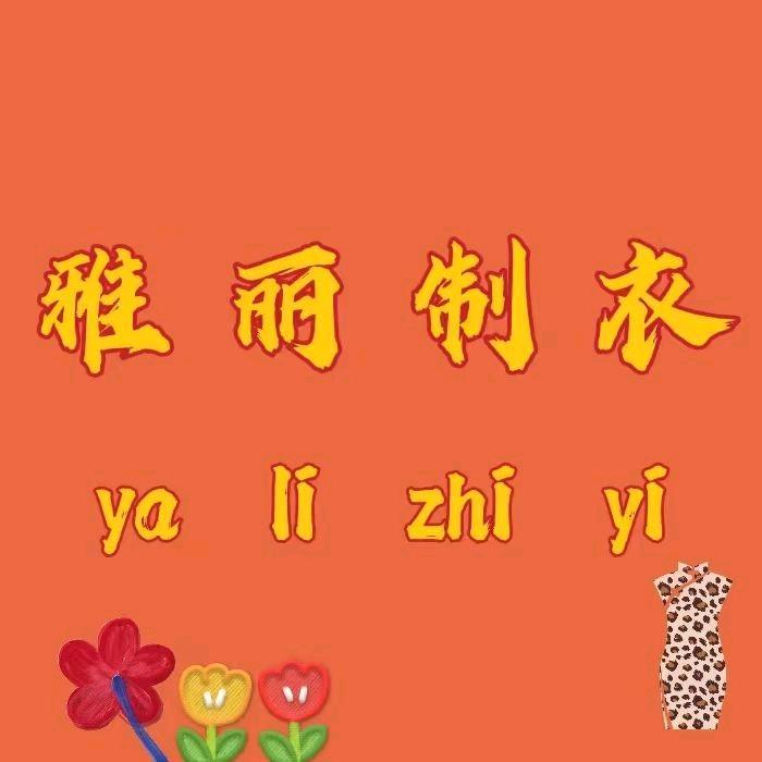 山东济南70后老裁缝