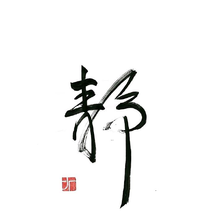 王辉