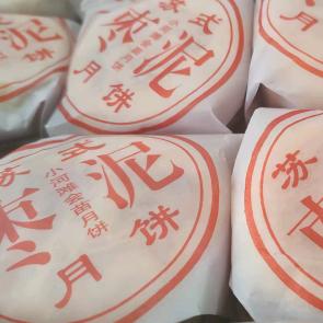 可儿