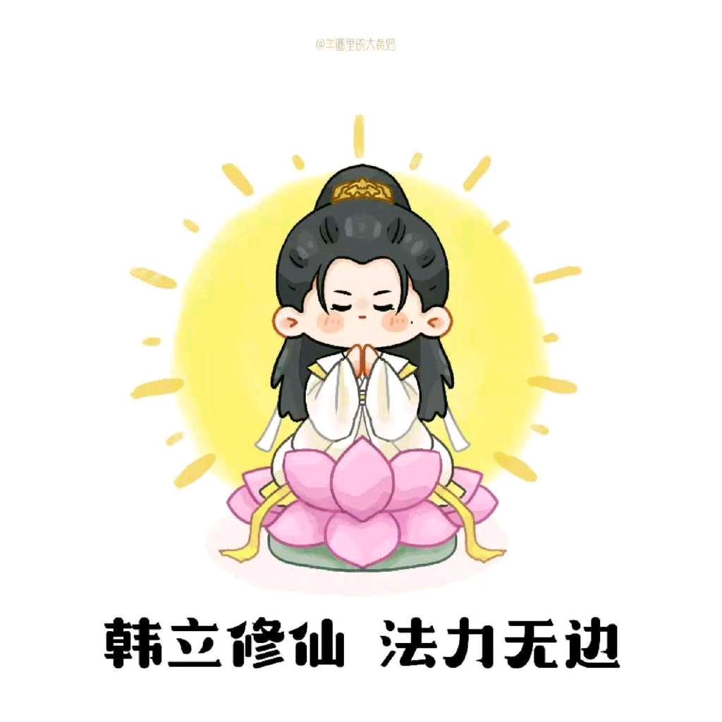 银月