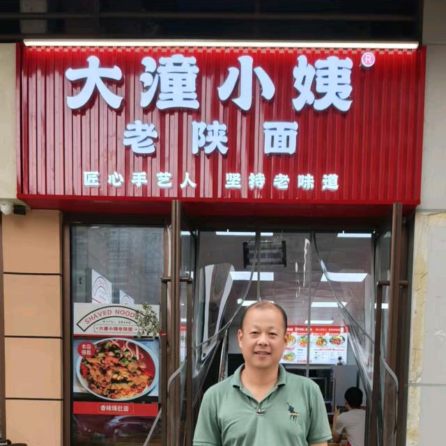 大潼小姨手擀面