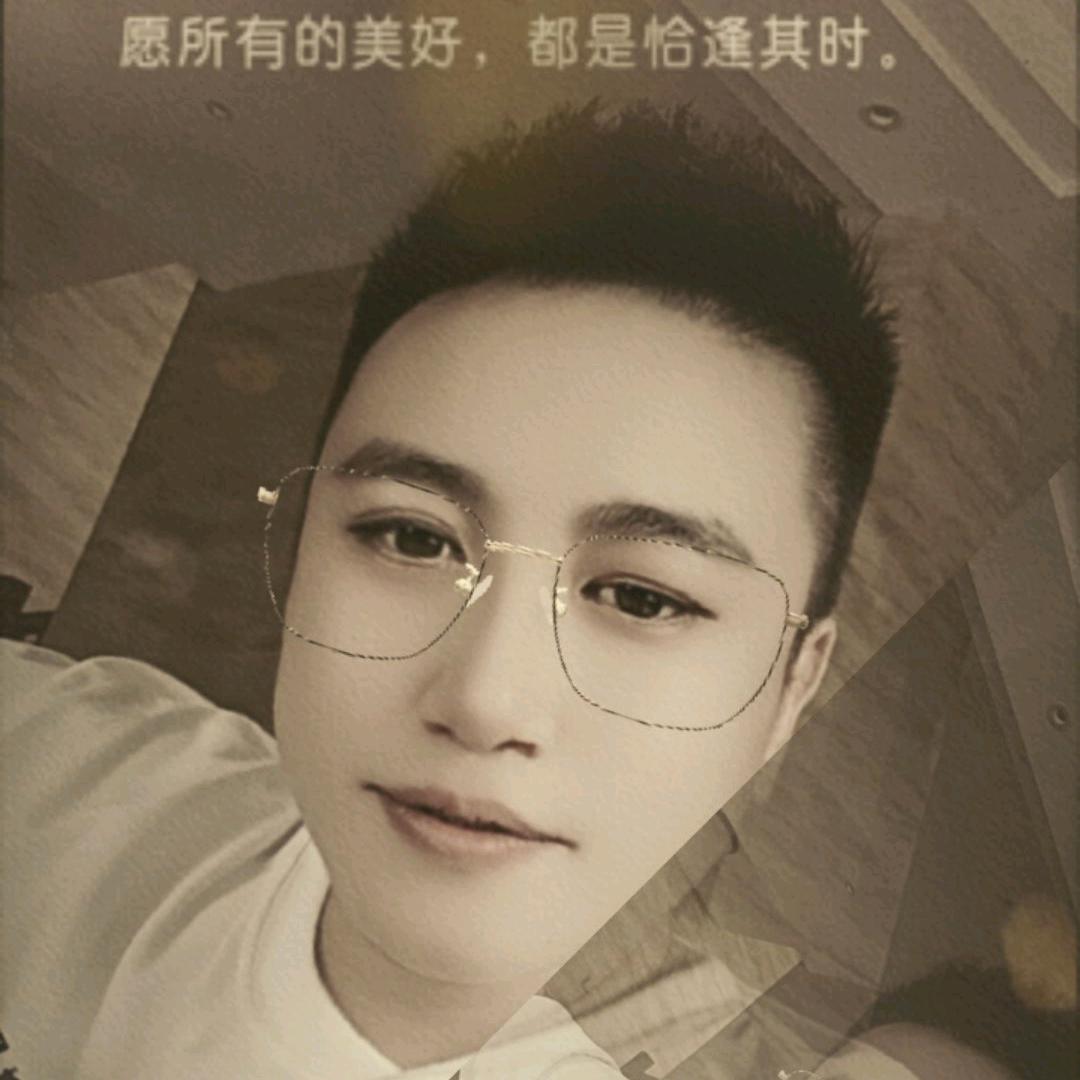 相信自己