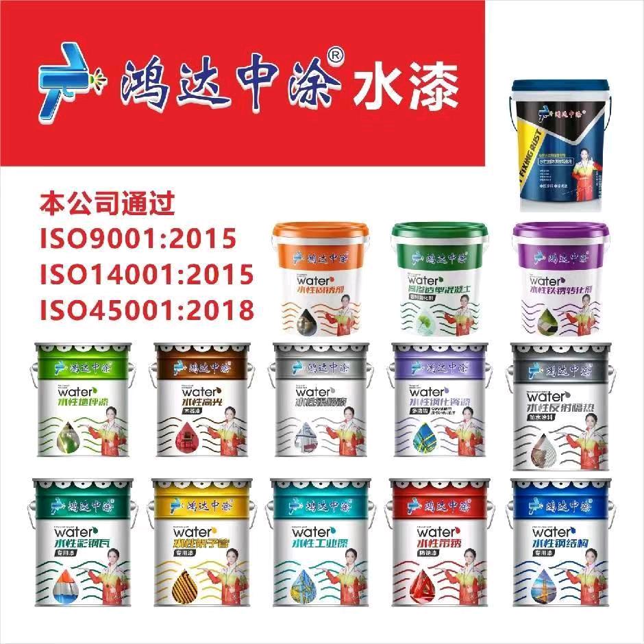 肥城市名禧工贸有限公司