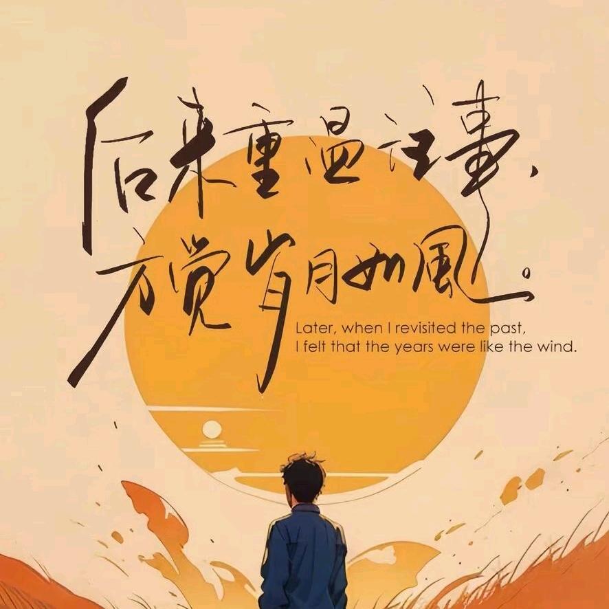 ❆꫁灯火阑珊꧔ꦿ꯭᪲࿐꙳𓆡𓆝𓆟𓆜