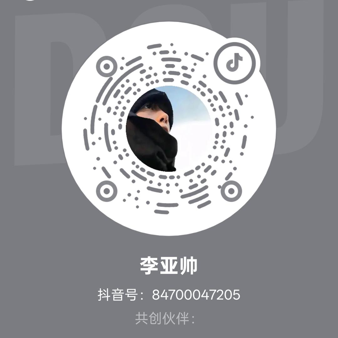 景行