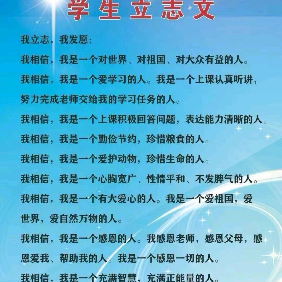 全民健康