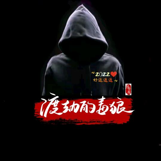 反思
