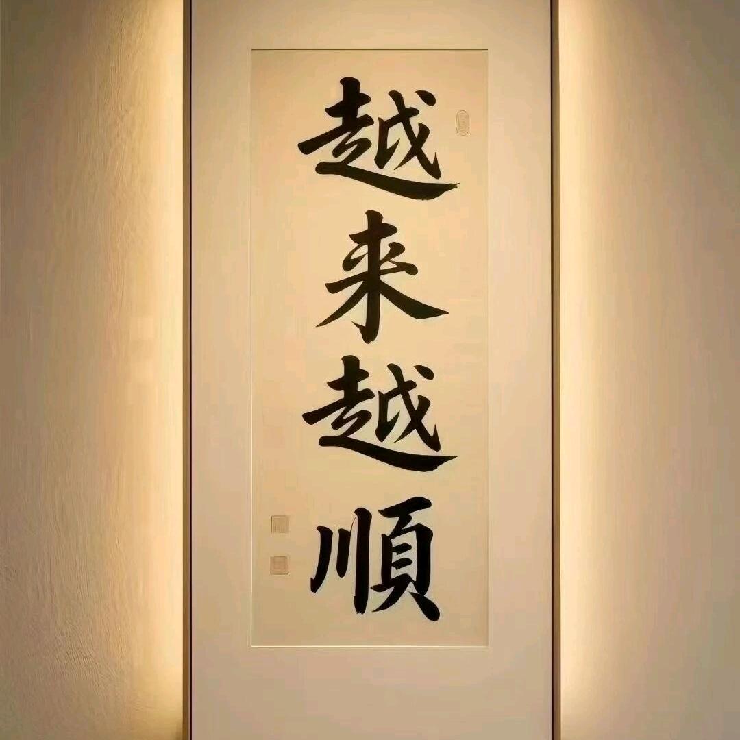 信仰——PLA