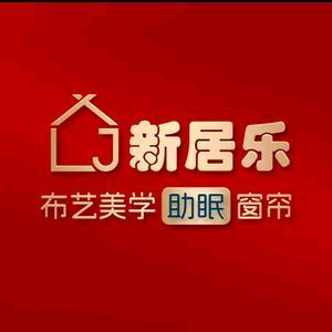 新居乐余姚丰山店