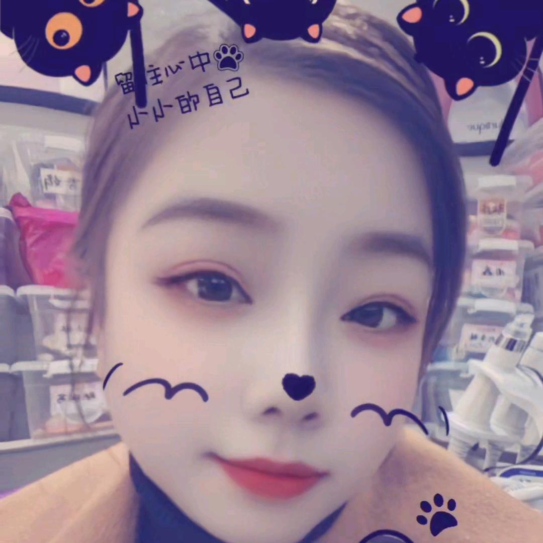 明珠佳人～心怡💕