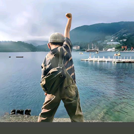 修远