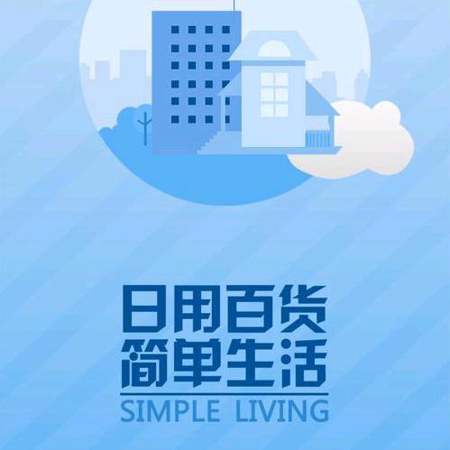 东仔商行